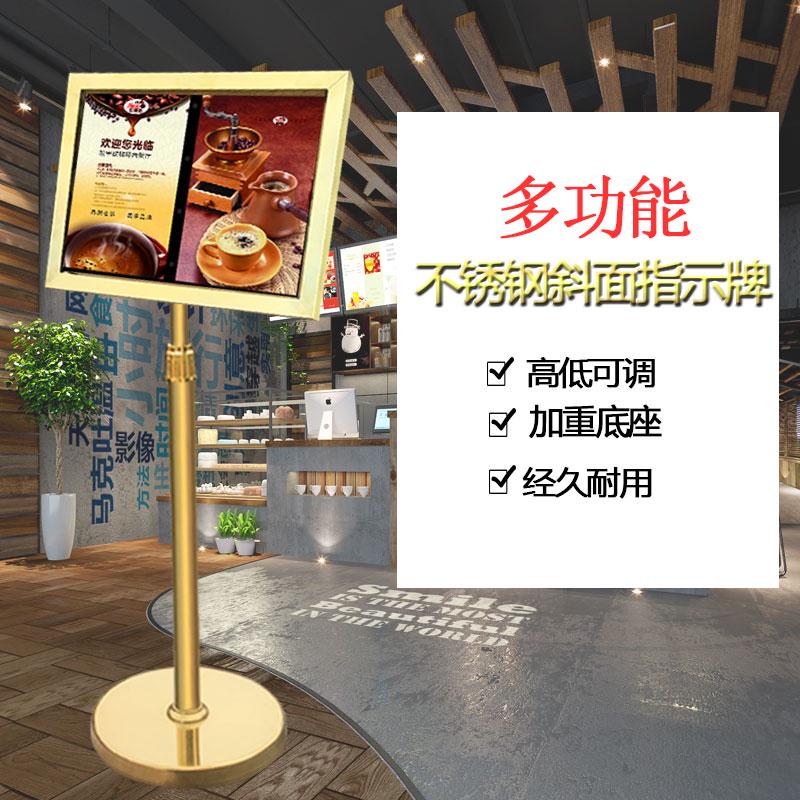 不锈钢指示牌斜面广告牌户外立牌水牌导向牌落地迎宾牌展示宣锦标