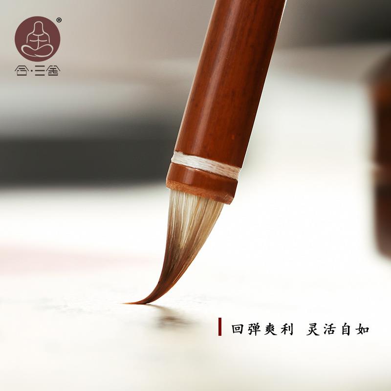 合三陶陶小专楷小楷笔书法用初学者湖笔套装毛狼毫舍小楷狼毫兼毫