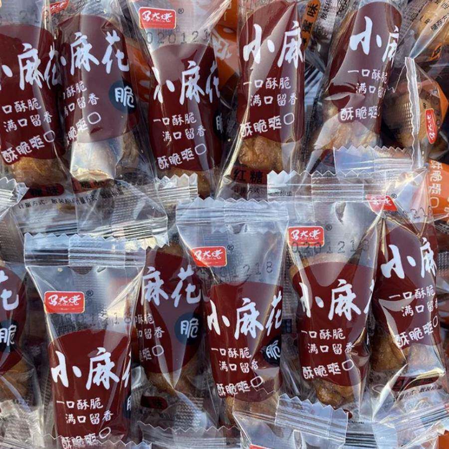 -马大佬红糖麻花独小包装小麻花香酥单独包装盐味蜂蜜酥脆散装零