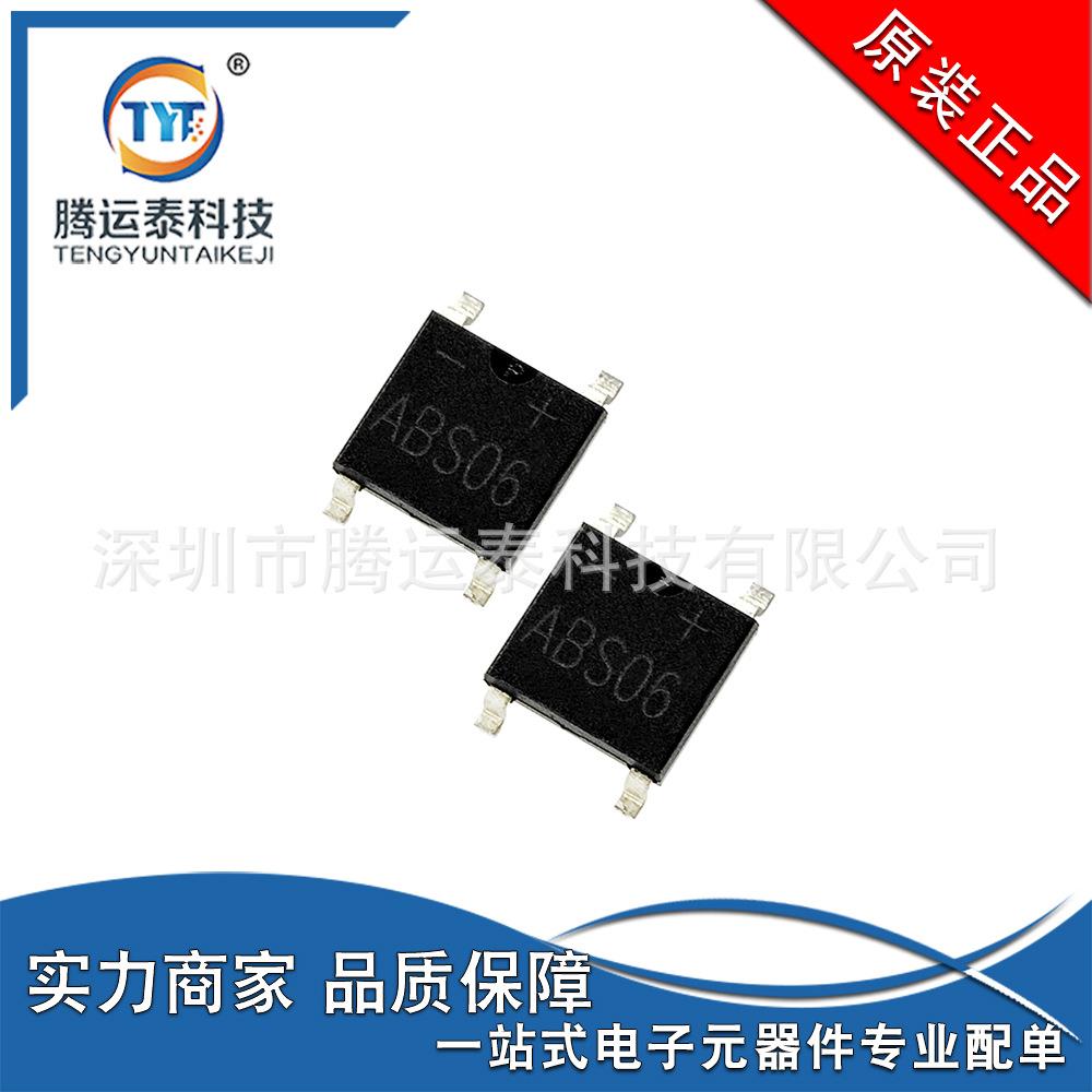 ABS06 贴片SOP-4 超薄整流桥 1A 600V 桥堆 ABS系列 优势直销