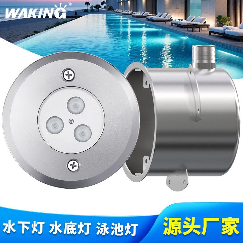 12V防眩水底地埋灯LED水下灯嵌入式游泳池灯套件不锈钢白光水底灯