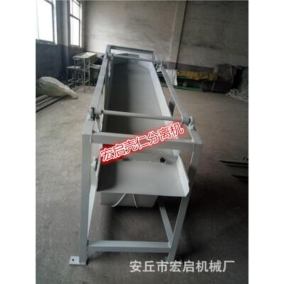 杏仁壳仁分分离机-HAV-800机振离动分离机-果仁分离机-杏核加工设