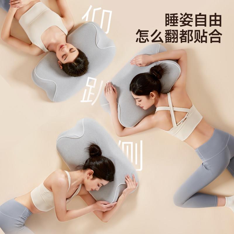 新款乐眠3D蝶形分区记忆枕头人体工学贴合释压护肩颈枕芯助眠深睡