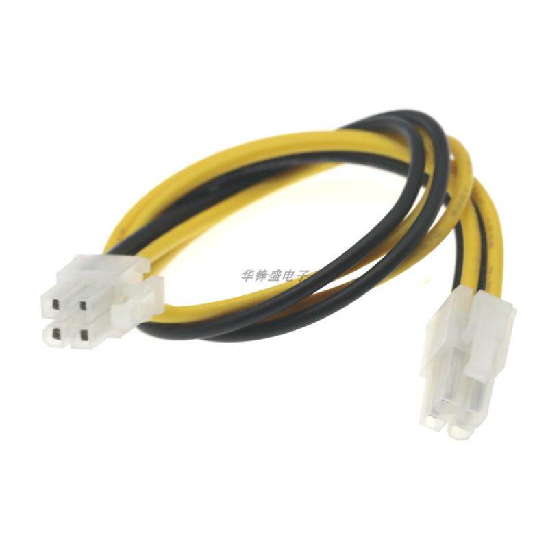 4Pin延长线 主板cpu供电线机箱4针ATX电源加长线公对公连接转接线