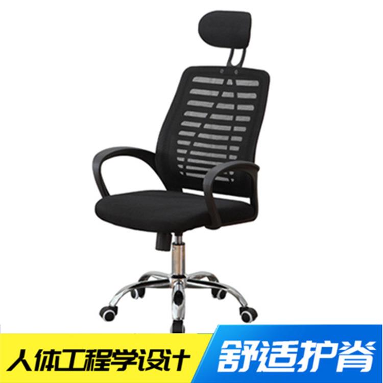 电脑椅办公椅子靠背学生学习椅弓形简约家用舒适护腰乳胶转椅特价
