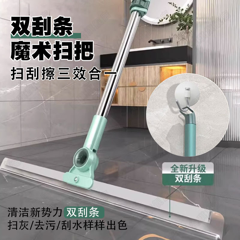 硅胶魔术扫把刮水拖地干湿两用卫生间浴室厕所一拖净刮地板刮水器,家庭/个人清洁工具,地刮,淘宝优惠券,粉丝福利购,淘宝优惠卷