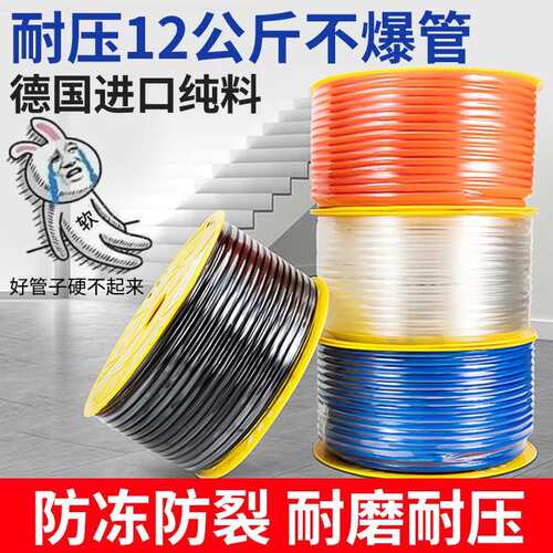 高压软管空压机皮管8mm、10mm、12mmPU管气泵气线透明风管8*5mm