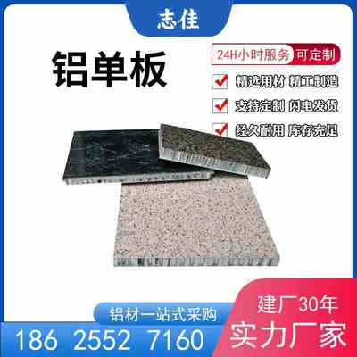 河南氟碳铝单板厂家冲孔幕墙门头穿孔铝板木纹外墙装饰板定制