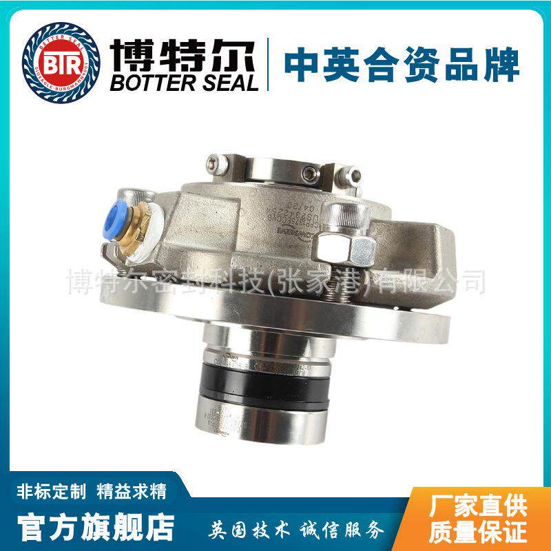 【厂家直供】ISC2-PP机械密封 集装式机械密封 质保价优