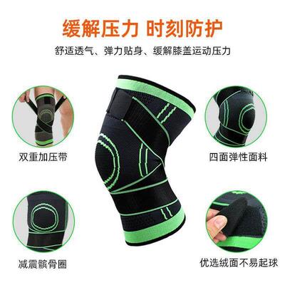 Sports Knee Pads Braces Kneepad Basketball Knee Support for