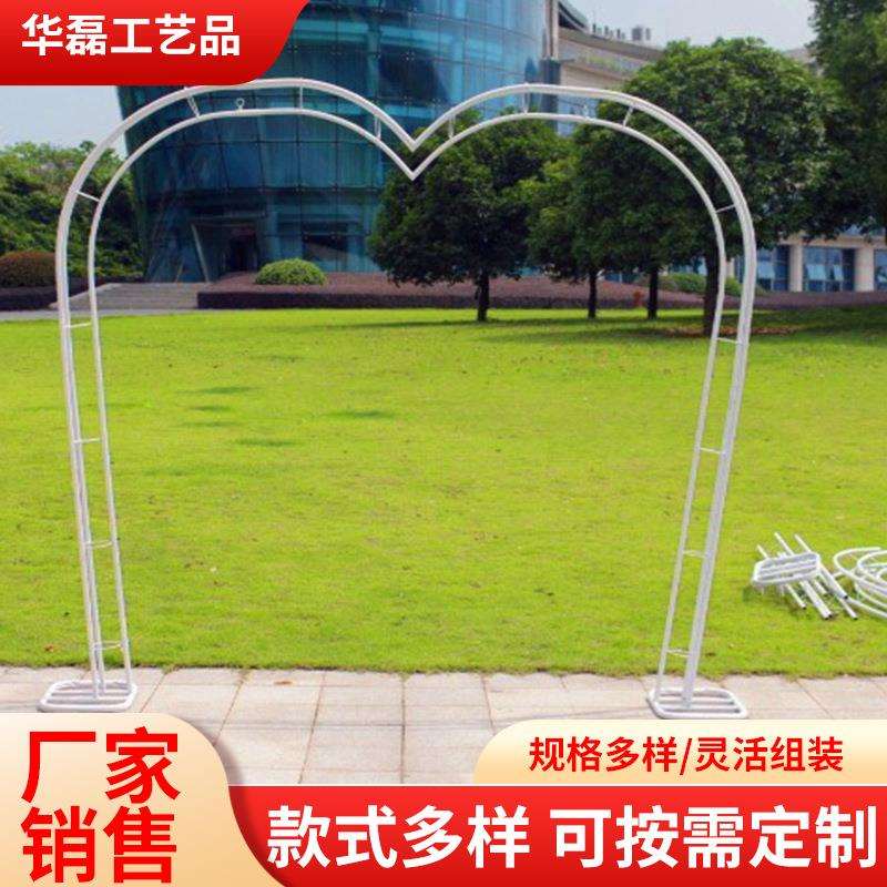婚庆花门幸福门铁艺拱门架子心型花门架子婚庆道具用品