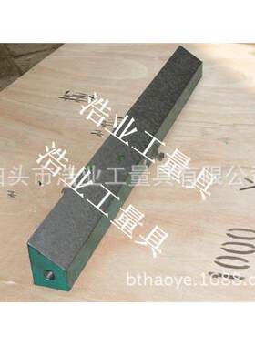 角度凹凸型铸铁度平尺0 公母角尺 研具1XMW米60 9 20 45 150度