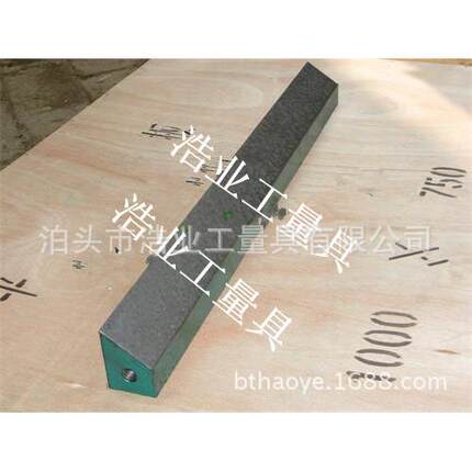 角度凹凸型铸铁角度平尺 公母尺 研具1米60 90 120 45 50度