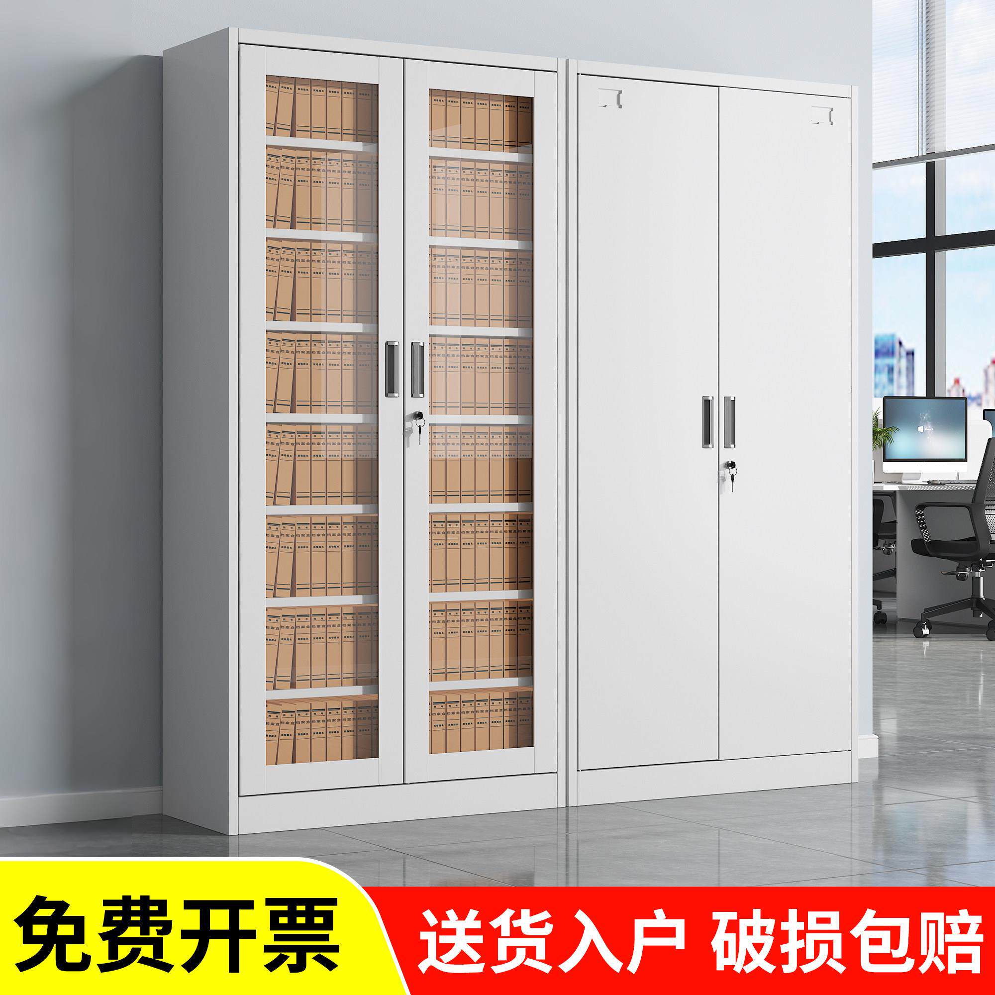 会计凭证柜铁皮文件柜资料档案柜办公室带锁加厚钢制书柜储物柜子