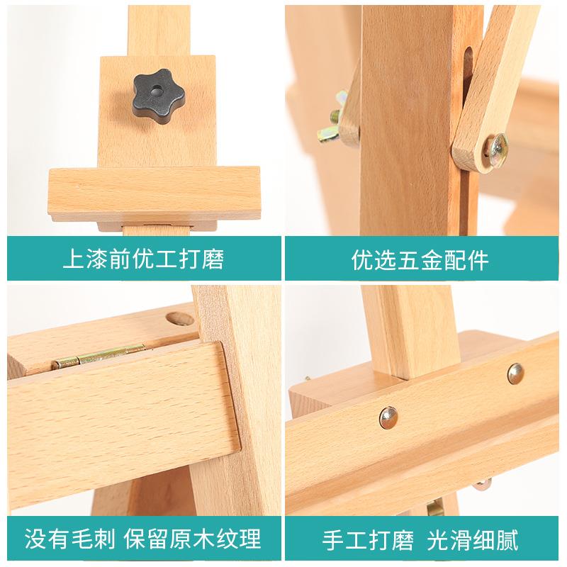 1.5米口红榉木进W04A木制架白色升高升降后撑画架木质描展素示架