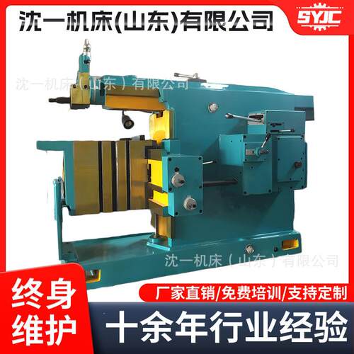 全新现货BC6070牛头刨床主电机功率3千瓦60度滑枕液压机械可选
