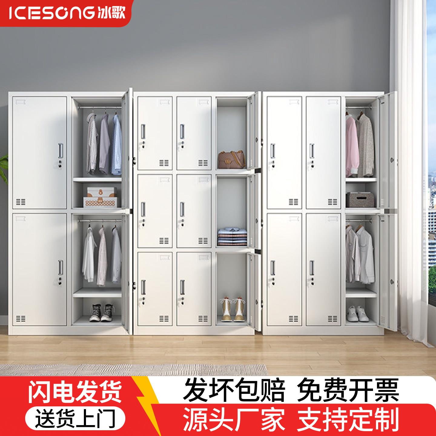 加厚二门更衣柜铁皮柜学校宿舍四门收纳柜工厂车间员工带锁换衣柜