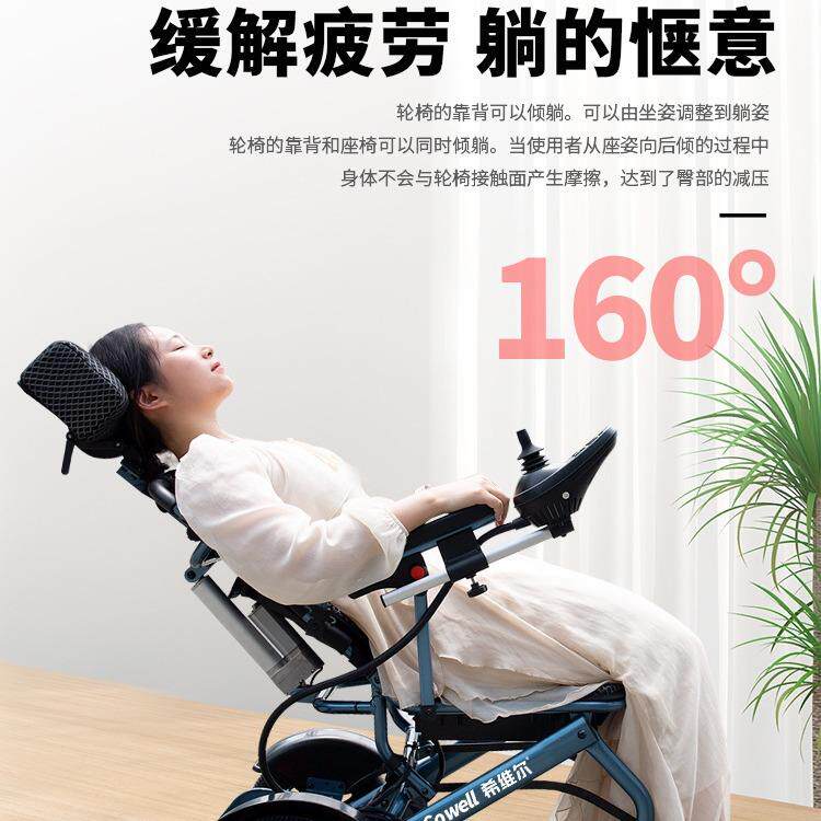 智能电动轮椅折叠轻便多功能全自动便携式老年人专用可躺式代步车