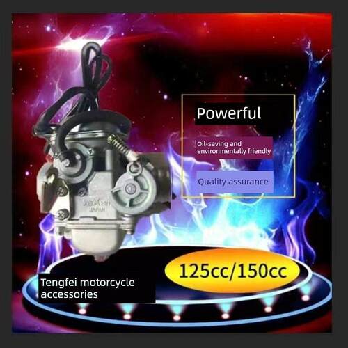 省油全新京滨GY6豪迈/125/150CC/踏板摩托车助力车通用化油器