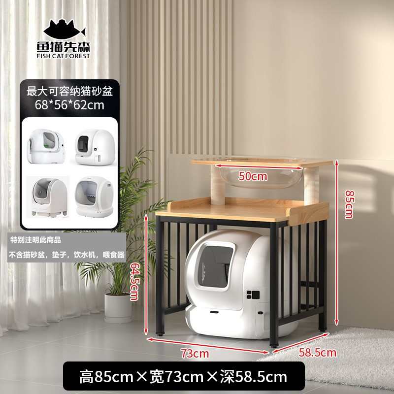 自动猫砂盆专用置物架豪华实木猫爬架适用智能全自动猫厕所系