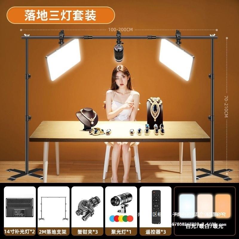 美食珠宝手播补光灯直播间顶灯桌面俯拍静物拍照平板灯摄影灯