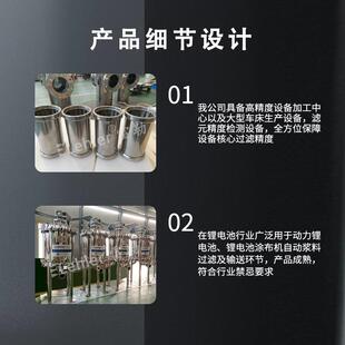 电芯厂正理负极浆料Lehler--匀浆后输前处料涂布机供系统刮刀旋转