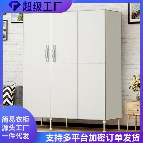 网红双开门型折叠加厚加粗19mm钢管简易布衣柜125CM衣橱