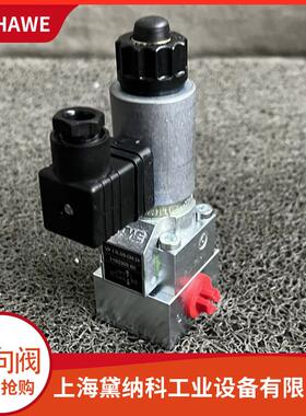 德国哈威 VP 1 W-3/4-WGM 230截止式换向阀经销进口HAWE液压油阀