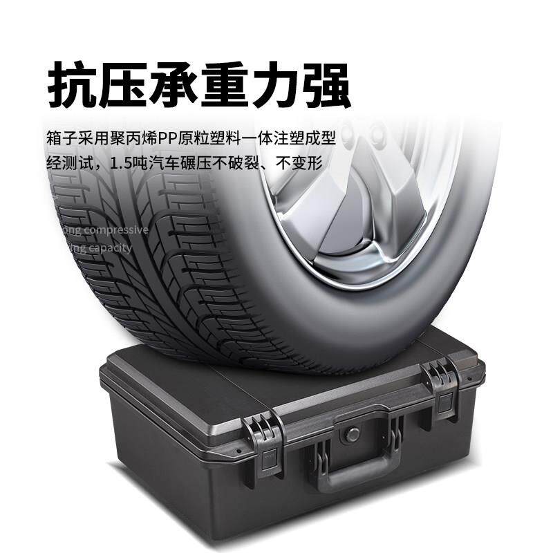 防水设备锂电池五金工箱具无汽仪器收纳车塑料防震手提人机防护箱