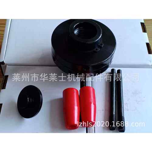 4寸AM33x3,5MM木工卡盘