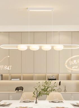 餐厅QVQ吊代灯约音现全光谱护眼超简亮饭厅长线灯智能语餐桌白色
