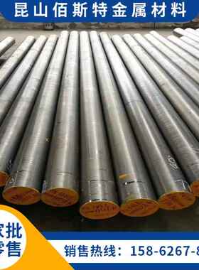 零切30CrMnSiA 35CrMoV 12Cr1MoV 45CrNiMoVA 18CrNiMo合金钢圆钢