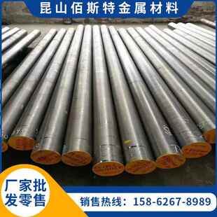 零切30CrMnSiA 35CrMoV 12Cr1MoV 45CrNiMoVA 18CrNiMo合金钢圆钢