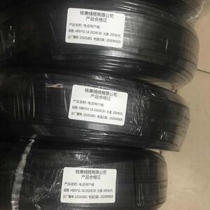电信专用铭美4芯0.5黑色200米南海讯联纯铜双绞室内电话线 四芯