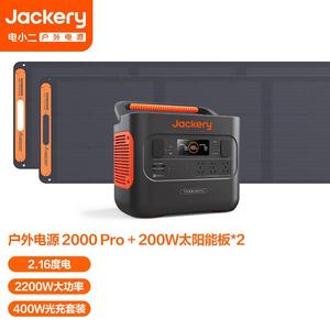 【折扣价】电小二户外电源1000Pro移动快充大功率220V车载启动容