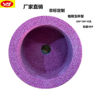 200打磨轮陶瓷砂轮磨刀 150 盛星牌杯型砂轮铬刚玉杯形砂轮75 125