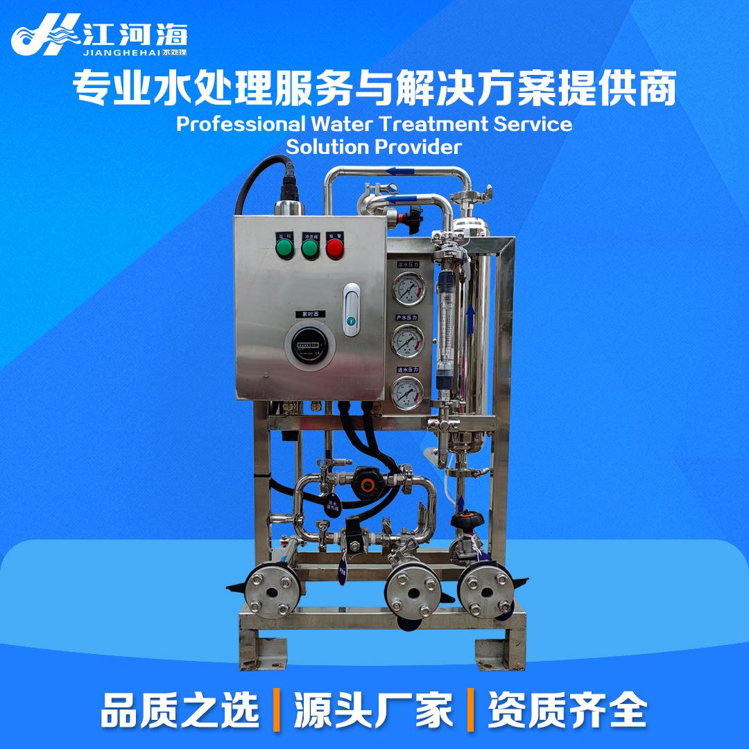 反渗透高净化600L饮用水净化装置水净化机商用全自动高纯度