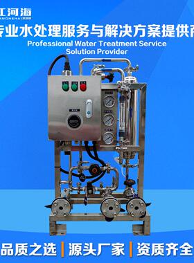 反渗透高净化600L饮用水净化装置水净化机商用全自动高纯度