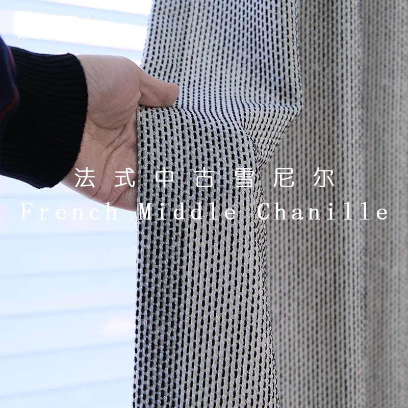 色织感布帘黑白卧室客厅新款高级雪高端2024法式尼尔中古提花窗帘,居家布艺,成品窗帘,淘宝优惠券,粉丝福利购,淘宝优惠卷