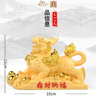 汽车内摆件招财貔保平安男高档士662车载车上中控饰貅台装 饰