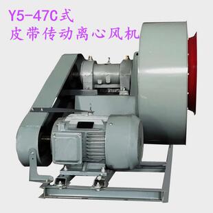 耐高温锅炉引风机Y5 3.15C 6C机壳叶轮进风口半成品配件