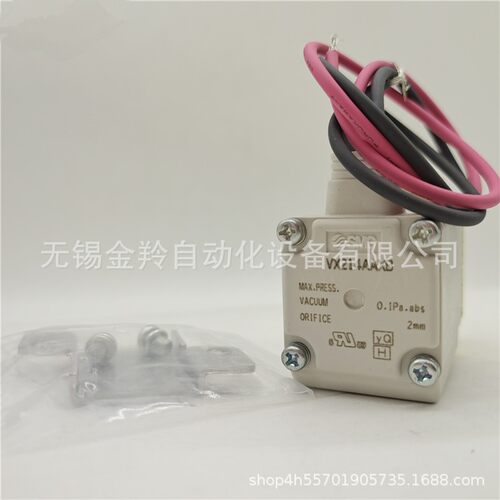 SMAC电磁阀VXZ VXD X2X24EZ1VDXB VX224DZ1B SMCVX224EZ2XB V224H
