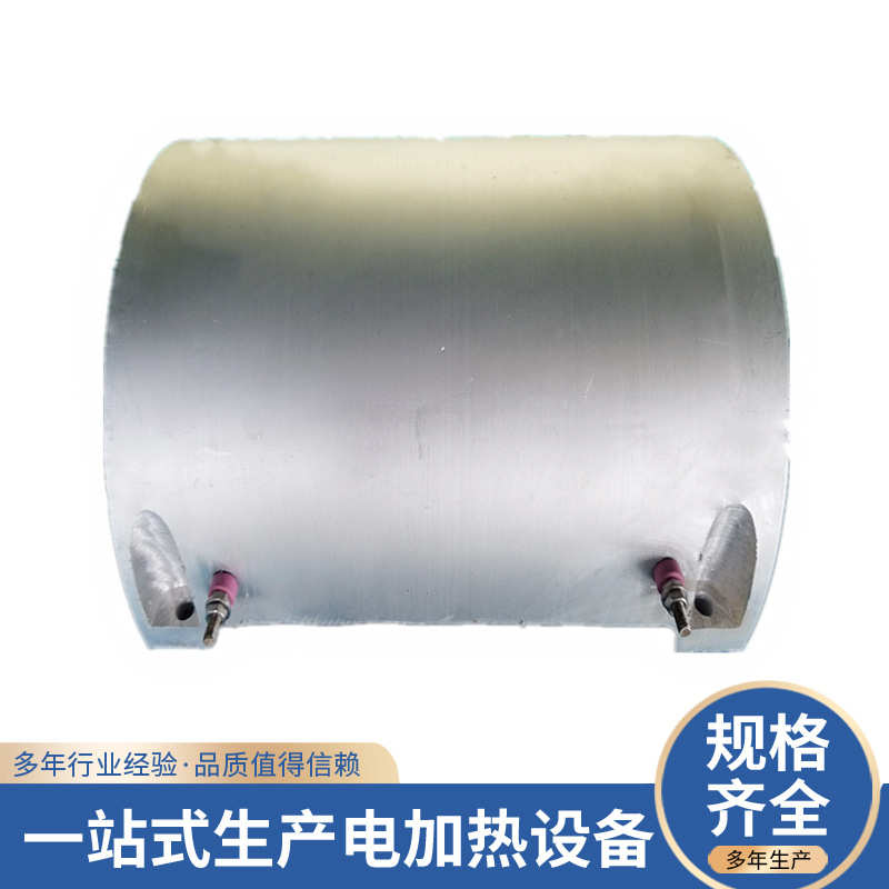 瀚海供应 铸铝加热圈 挤出机加热圈 注塑机加热圈 模头加热圈