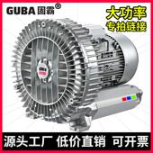 高压漩涡通风机鱼池塘增氧吸尘旋涡真空气泵工业大功率通风机220V
