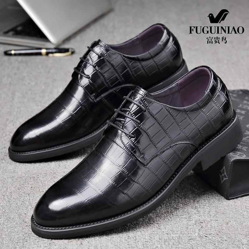 高档富色贵鸟皮鞋男皮商务正真装内增高结婚新码郎伴郎黑西装鞋大
