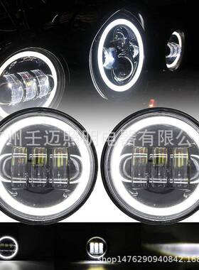 适用4.5寸哈雷雾灯 30W高亮LED哈雷戴维森雾灯4.5寸转向灯 日行灯