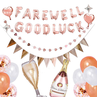 Farewell Goodluck欢送会气球装饰同事离职朋友退休告别派对布置