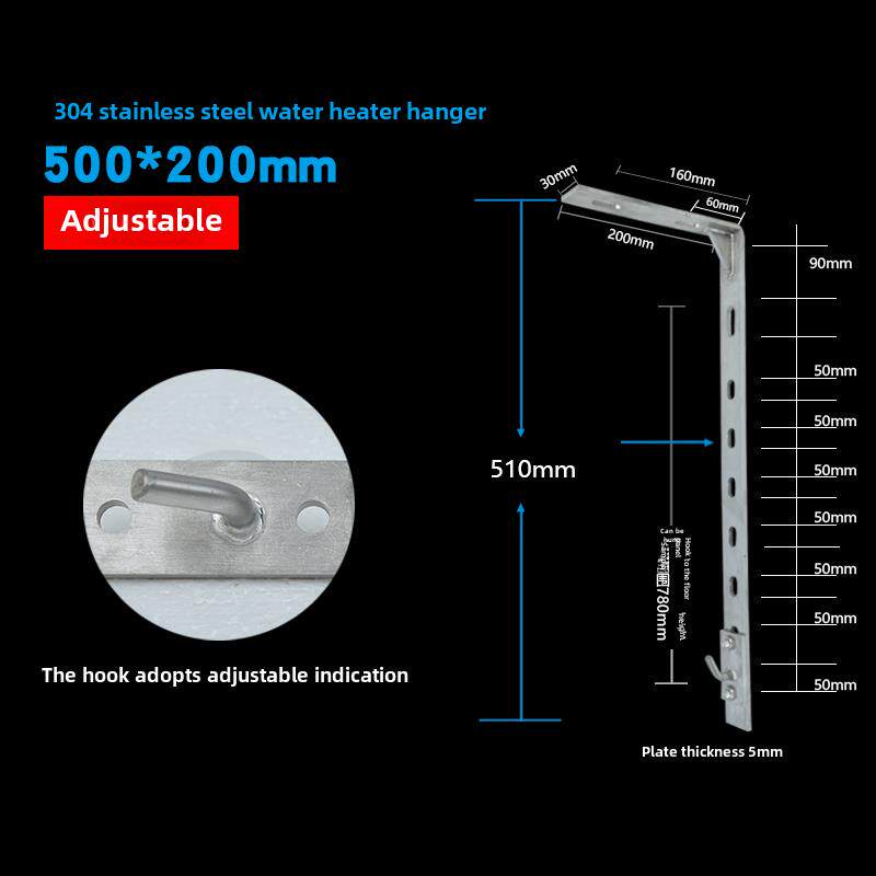 304不锈钢电热水器吊架空心墙通用挂钩墙支架l型吊顶挂架配件