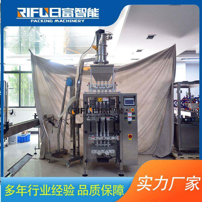 多列式袋装天麻粉三七粉粉剂包装机冲剂固体饮料颗粒包装机