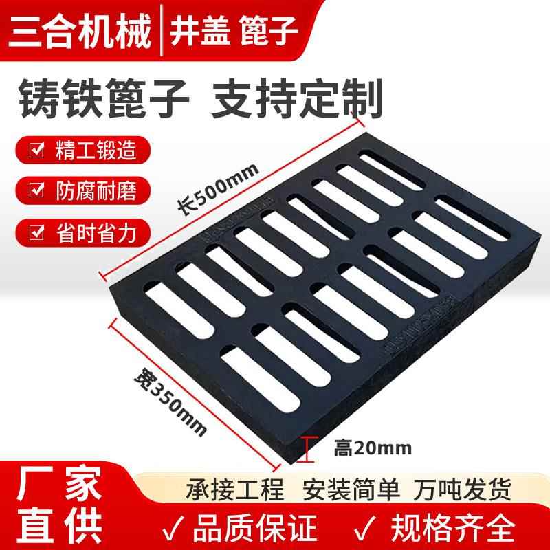 球墨铸铁下水道盖板地沟排水沟盖板雨水篦子井盖水沟格栅排水槽